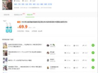 娱乐吃瓜抖音号,带你领略娱乐圈幕后风云