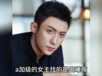 娱乐圈八卦吃瓜博主,明星背后的惊人真相！