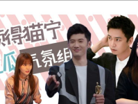 娱乐吃瓜气氛组,吃瓜群众狂欢盛宴