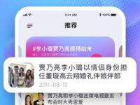 娱乐吃瓜酱手机设置在哪,娱乐吃瓜酱手机设置背后的秘密