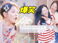 娱乐搞笑吃瓜视频合集,让你笑到肚子疼