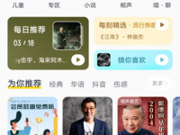 娱乐吃瓜音频在线收听,跟随音频，畅听最新吃瓜资讯