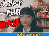 娱乐圈421事件内容是什么,揭秘背后真相与影响