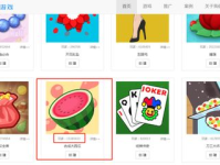 小游戏吃瓜娱乐,趣味吃瓜小游戏，轻松娱乐畅享欢乐时光