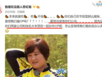 娱乐圈吃瓜爆料周柯宇,揭秘明星背后的故事