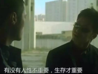 娱乐吃瓜酱人性的问题,娱乐吃瓜背后的心理奥秘