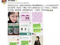 吃瓜小说娱乐圈柳小八全文阅读,娱乐圈的甜蜜瓜田