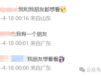 娱乐吃瓜主播需要养号吗,如何打造热门娱乐账号