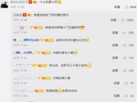 娱乐吃瓜酱评论区,揭秘明星幕后故事，笑料百出