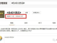 吃瓜娱乐收益怎么样,揭秘网络狂欢背后的收益秘密