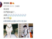 今日份娱乐吃瓜指南,揭秘明星幕后故事，一起吃瓜解闷！