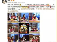 吃瓜娱乐图片p图大全,吃瓜娱乐图片P图大全集锦