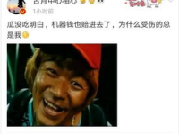 吃瓜娱乐微博视频,粉丝互动盛宴！