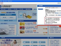 建行信用卡中心电话,全天候守护您的金融安全”