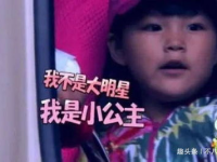 娱乐吃瓜酱结婚叫爸爸,新婚夫妇甜蜜叫爸爸