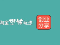 网上创业赚钱,揭秘多种网上创业赚钱方法与平台
