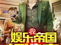 理智吃瓜娱乐小说,娱乐小说中的智慧与成长