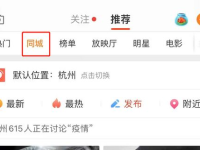 娱乐吃瓜爆料入口微博,跟随微博吃瓜，洞察明星幕后故事！”