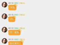 娱乐圈吃瓜号微博叫什么,揭秘明星幕后故事