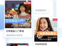 娱乐吃瓜粤语翻译,粤语吃瓜指南