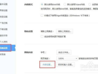 吃瓜娱乐账号注册不了怎么办,注册吃瓜娱乐账号受阻？揭秘解决之道