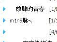 非主流的qq名,个性张扬的网络文化现象解析