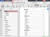 娱乐圈吃瓜文档421页,421页“吃瓜”文档深度解析