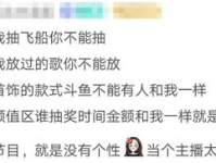 娱乐吃瓜酱相互体谅,相互体谅，共度美好时光