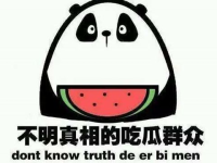 娱乐吃瓜生活,揭秘明星幕后生活，带你吃瓜一夏