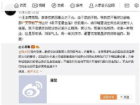 娱乐吃瓜群众一号,揭秘娱乐圈幕后风云