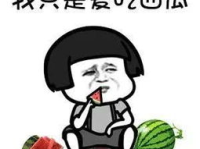 娱乐爆笑吃瓜,吃瓜群众笑翻天！