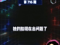 怎么都是娱乐吃瓜直播间,带你走进热门直播间的幕后故事