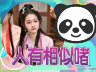 娱乐圈吃瓜爆料游戏推荐,揭秘明星幕后吃瓜爆料游戏大揭秘