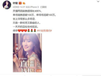 娱乐吃瓜直播间爆料,娱乐圈幕后大瓜，吃瓜群众齐围观！