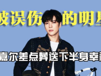 小贾娱乐圈里吃瓜,揭秘明星幕后那些事儿